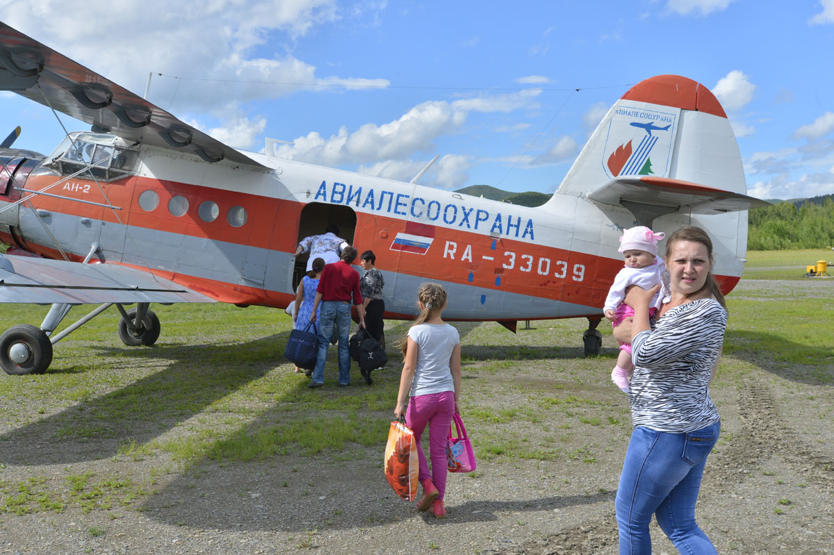 Аэропорт экимчан