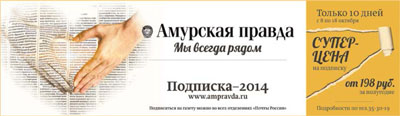 Когда заканчивается подписка. Сертификат на подписку газеты макет. Стоимость подписки на премьер 2021г. Дарья Котлова подписка на газету в перцовке.