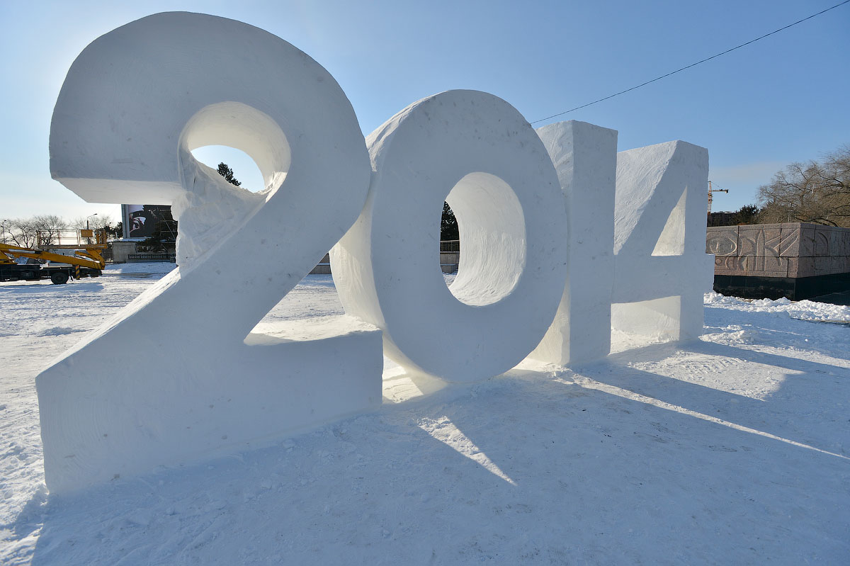Снежок цифра 2. Буквы из снега. Снежные фигуры 2022. Цифры из снега. Цифры из льда.
